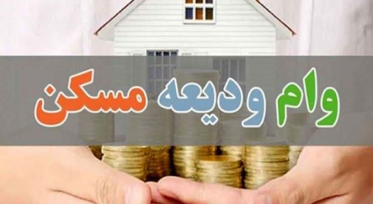 وام مستأجران زیر تیغ سلیقه بانکها وام مستأجران زیر تیغ سلیقه بانکها