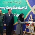 رونمایی ازدوکتاب  «بخوان ای ایران» و« پارک شیرین»/گامی جدید در تبیین ارزش‌های ایستادگی و پایداری