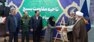 رونمایی ازدوکتاب  «بخوان ای ایران» و« پارک شیرین»/گامی جدید در تبیین ارزش‌های ایستادگی و پایداری