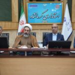 چهارمین نشست پیگیری مصوبات سفرهای شهرستانی استاندار کرمانشاه با محوریت پیگیری اجرای مصوبات سفر شهرستان اسلام‌آباد غرب