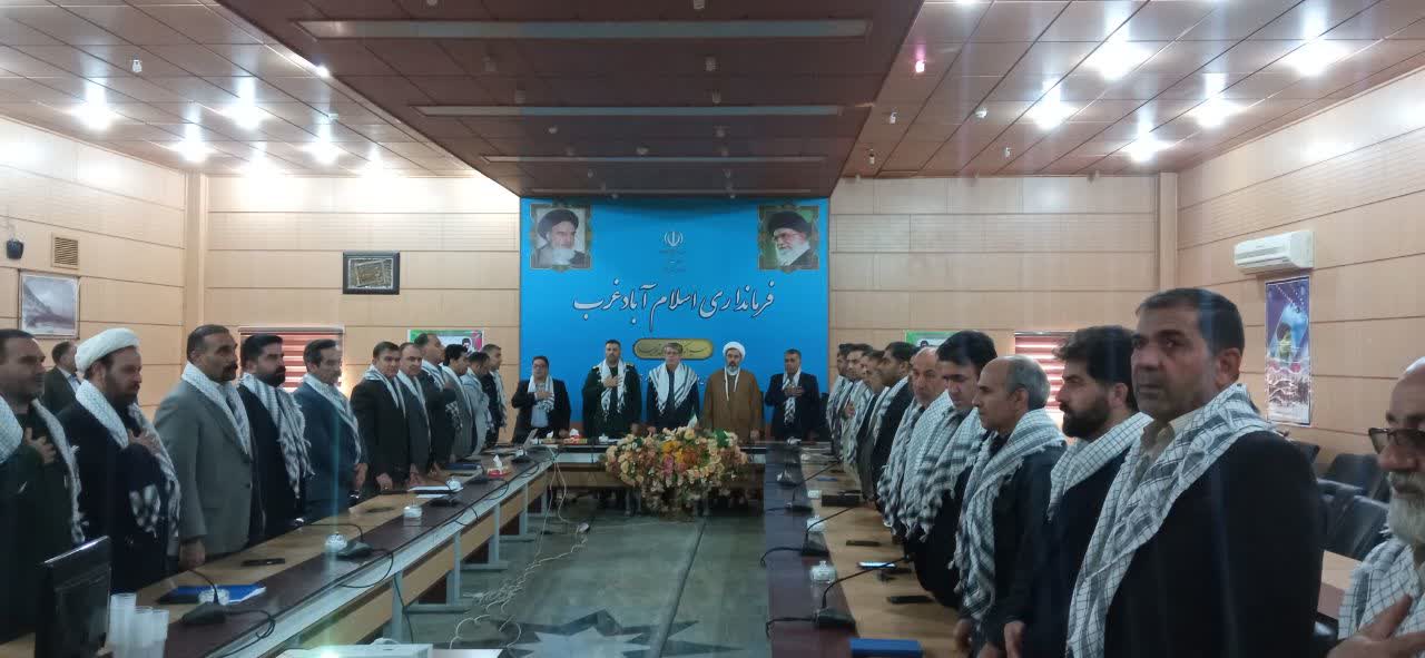 پنجمین جلسه شورای اداری شهرستان اسلام آبادغرب برگزار شد 