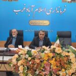 جلسه کارگروه اشتغال و سرمایه گذاری اسلام آبادغرب برگزار شد