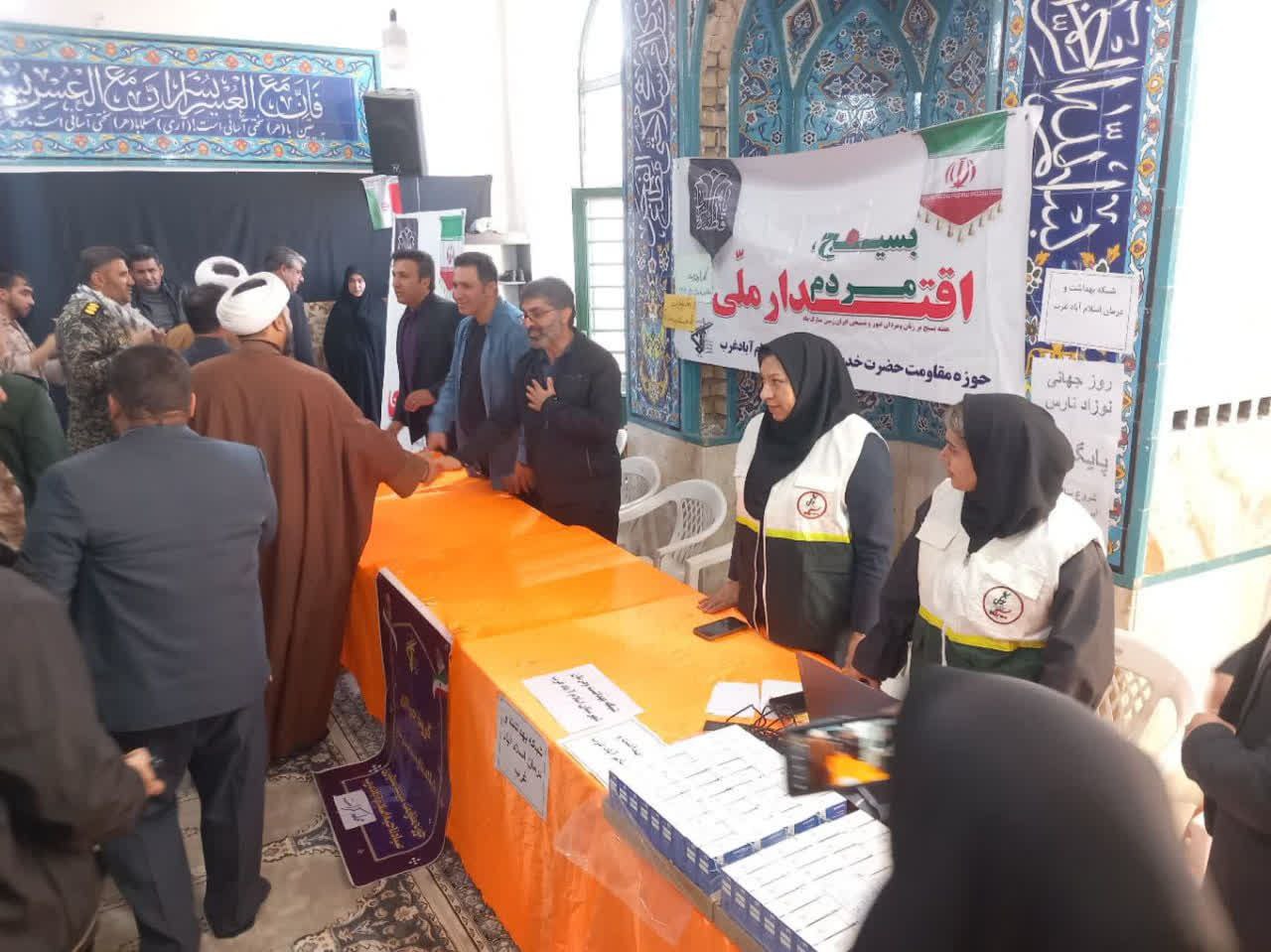 اعزام تیم پزشکی به مناطق محروم توسط کانون بسیج جامعه پزشکی شهرستان اسلام آبادغرب