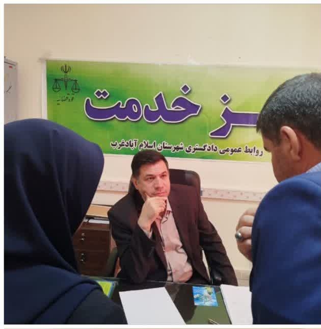 برگزاری میز خدمت قضایی به مناسبت سالروز تأسیس شوراهای حل اختلاف در شهرستان اسلام‌آبادغرب