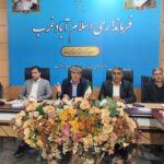 یازدهمین جلسه کارگروه اشتغال و سرمایه‌گذاری اسلام آبادغرب برگزار شد