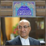 استانداری کرمانشاه ‘رتبه اول’ عمرانی کشور را کسب کرد