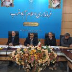 دوازدهمین جلسه کارگروه اشتغال و سرمایه‌گذاری اسلام آبادغرب برگزار شد