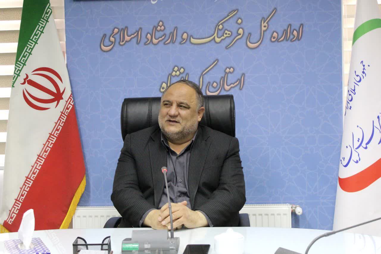 ۵ مرداد روز ملی کرمانشاه در تقویم رسمی کشور ثبت شد