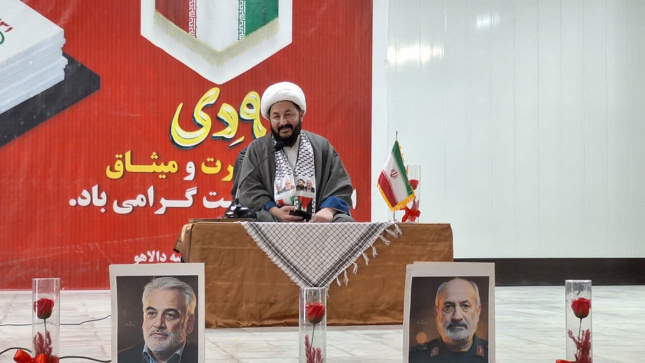  آیین گرامیداشت حماسه ۹دی در شهرستان دالاهو