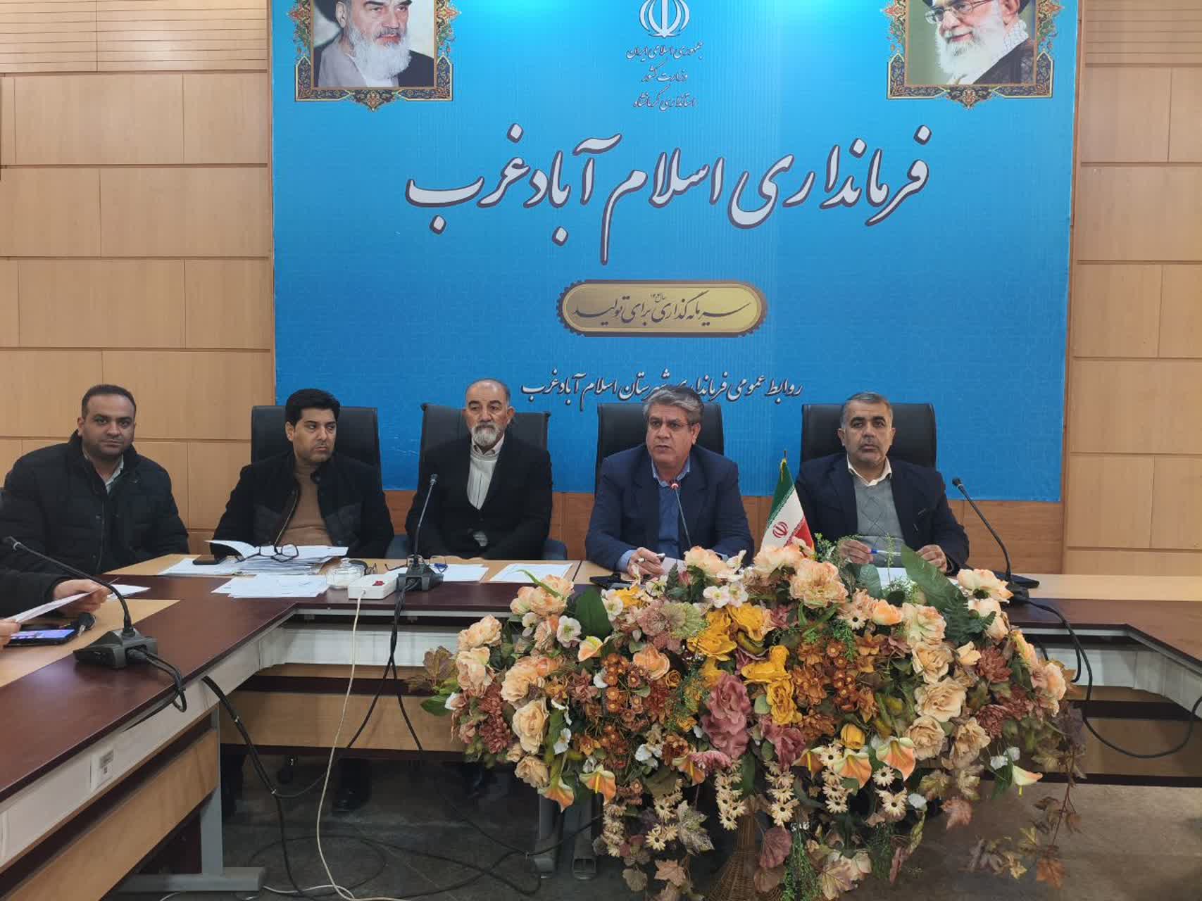 جلسه کارگروه اشتغال و سرمایه‌گذاری اسلام آبادغرب برگزار شد 