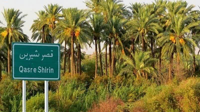 قصرشیرین مقصدی گرم در زمستان سرد برای عشایر استان کرمانشاه