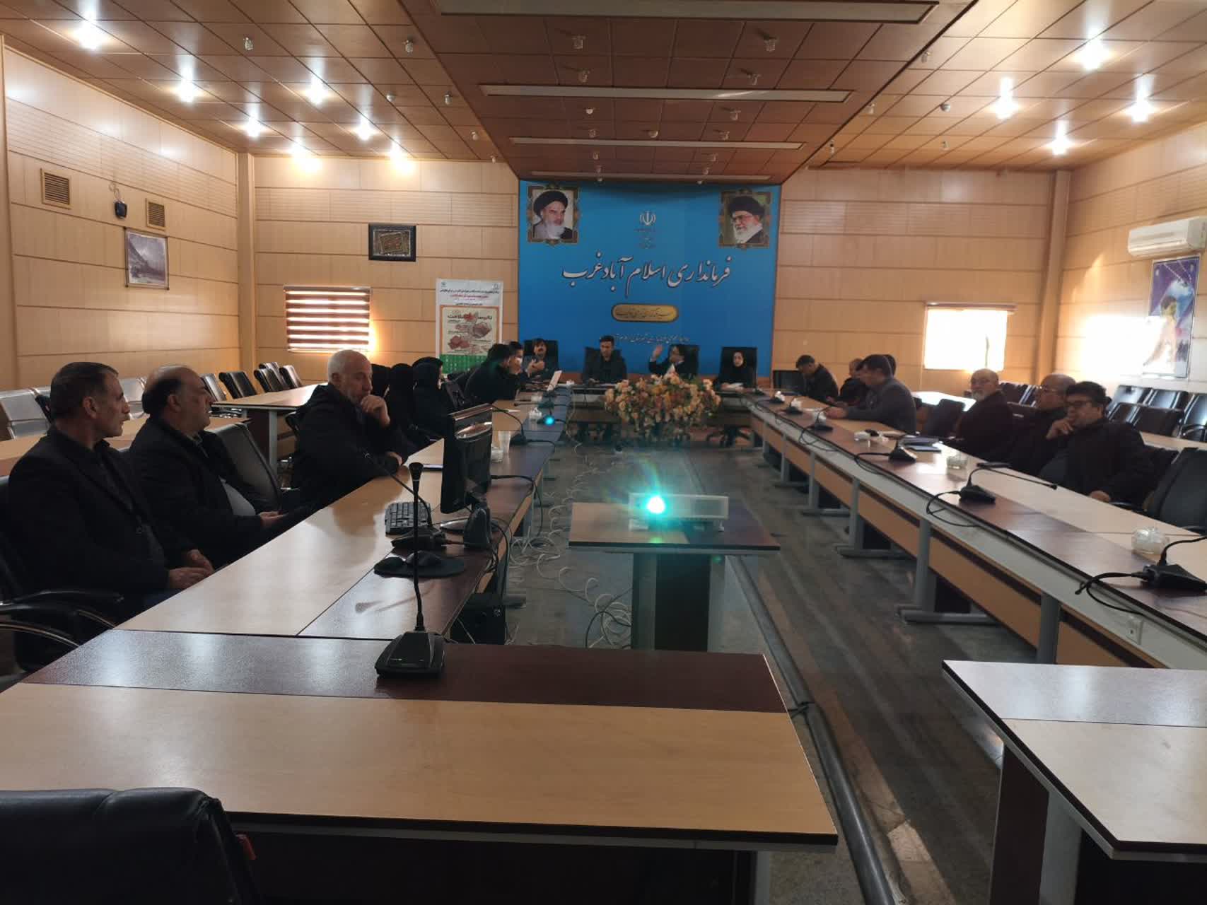 برگزاری دومین جلسه کارگروه سلامت و امنیت غذایی و ششمین مجمع عمومی سلامت شهرستان اسلام آبادغرب