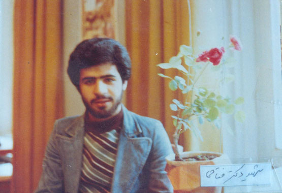 فرازی بر زندگی نامه شهید دکتر محمد رضا فتاحی