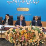 برگزاری جلسه کارگروه تنظیم بازار در اسلام آبادغرب