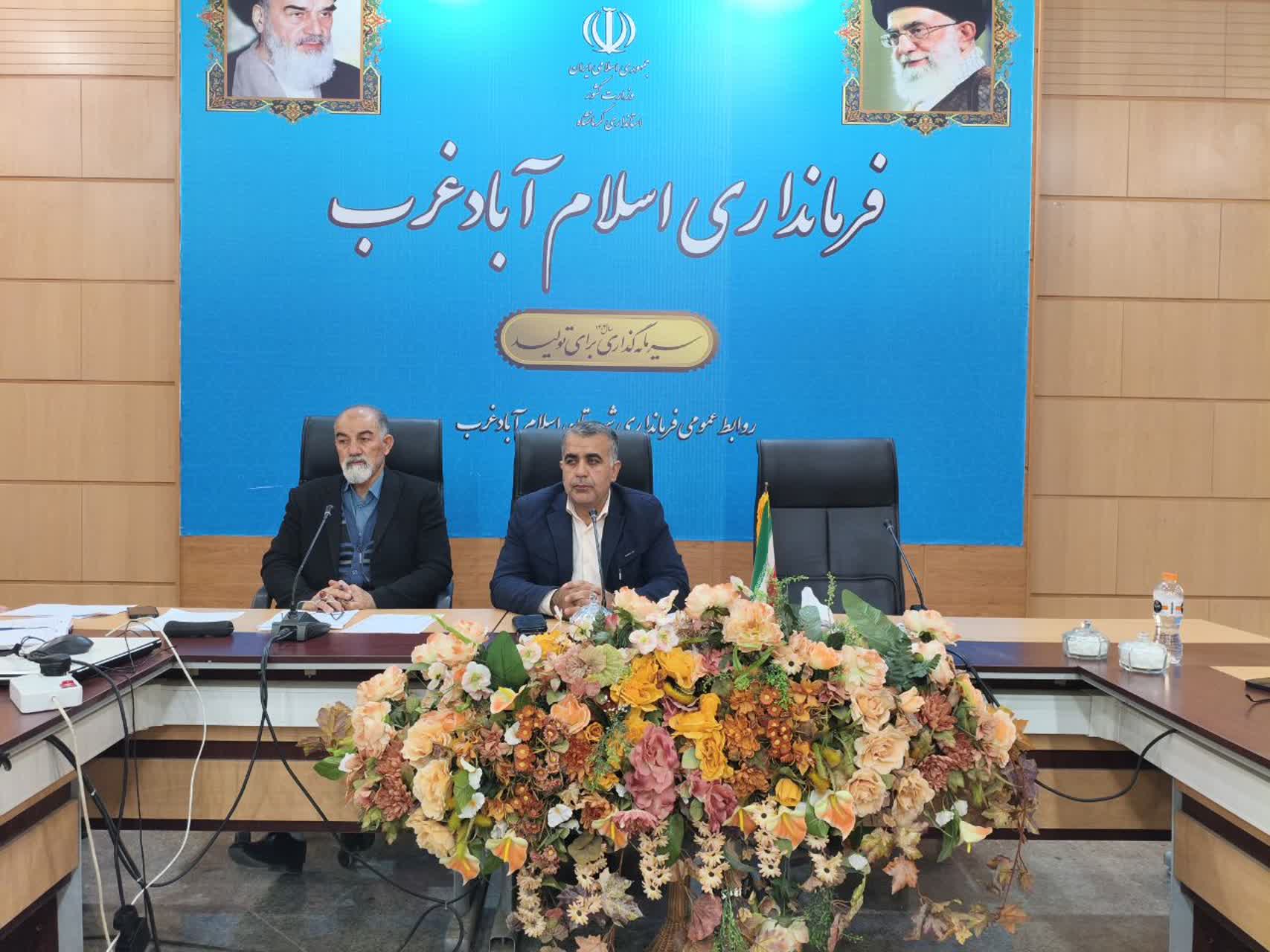  جلسه کارگروه اشتغال و سرمایه‌گذاری اسلام آبادغرب برگزار شد