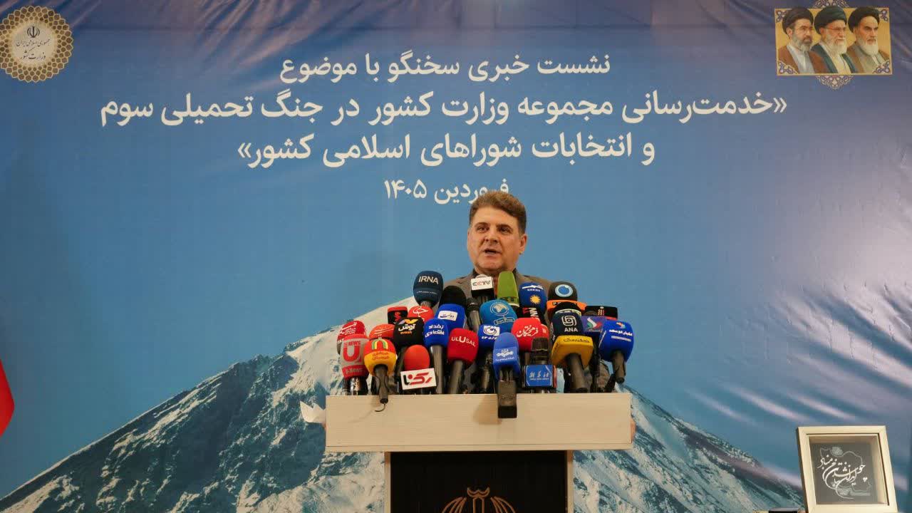 با گذشت ۵۰ روز از جنگ مدیریت کشور بدون اختلال ادامه دارد و هیچ کمبودی در تأمین کالاهای اساسی وجود ندارد/ کشور در زمان جنگ نیز قادر به برگزاری انتخابات می باشد