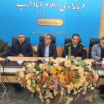 جلسه شورای هماهنگی مبارزه با مواد مخدر برگزار شد