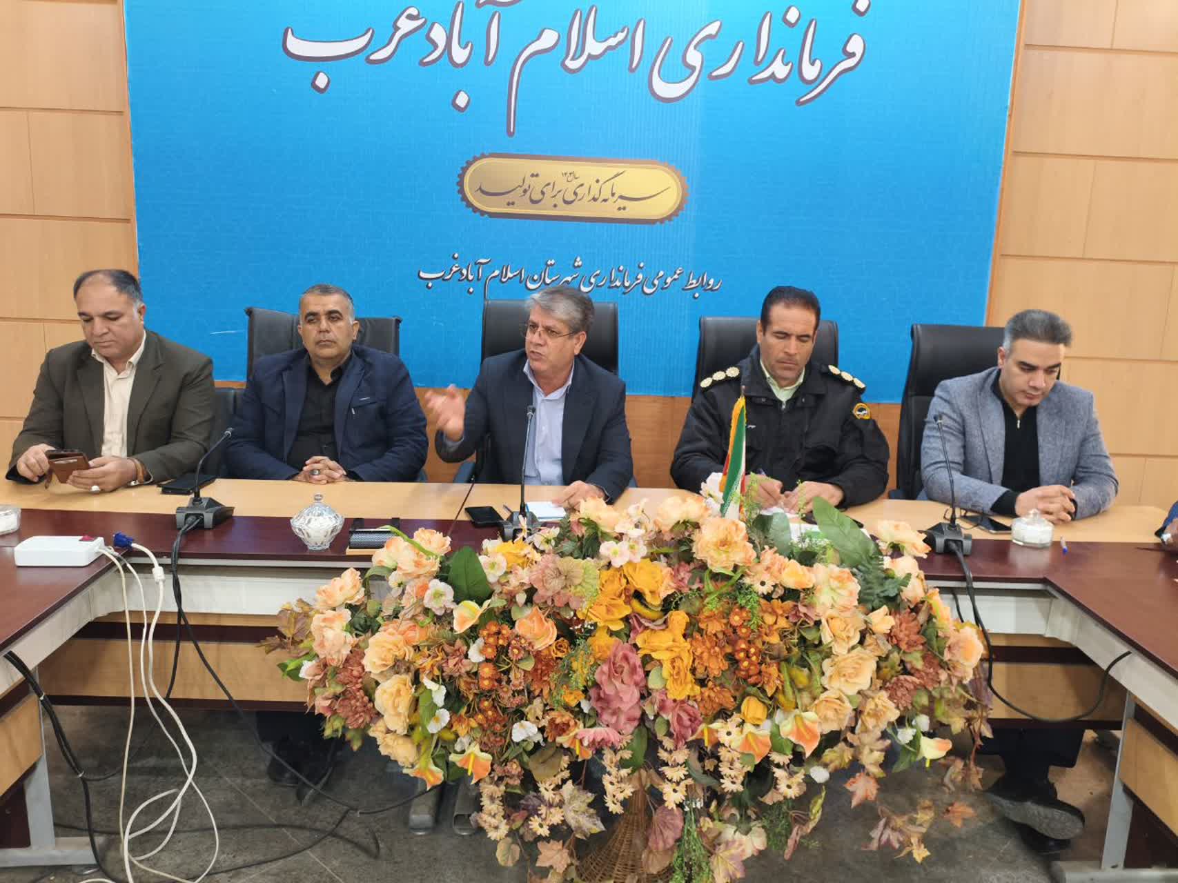 جلسه شورای هماهنگی مبارزه با مواد مخدر برگزار شد