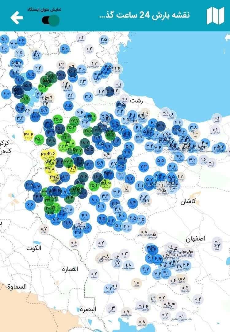 بارش رحمت الهی در نقاط مختلف کشور؛ کدام شهرها رکورددار بارش باران در ۲۴ ساعت اخیر شدند؟