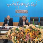 برگزاری اولین جلسه کارگروه اشتغال و سرمایه‌گذاری در اسلام آبادغرب 