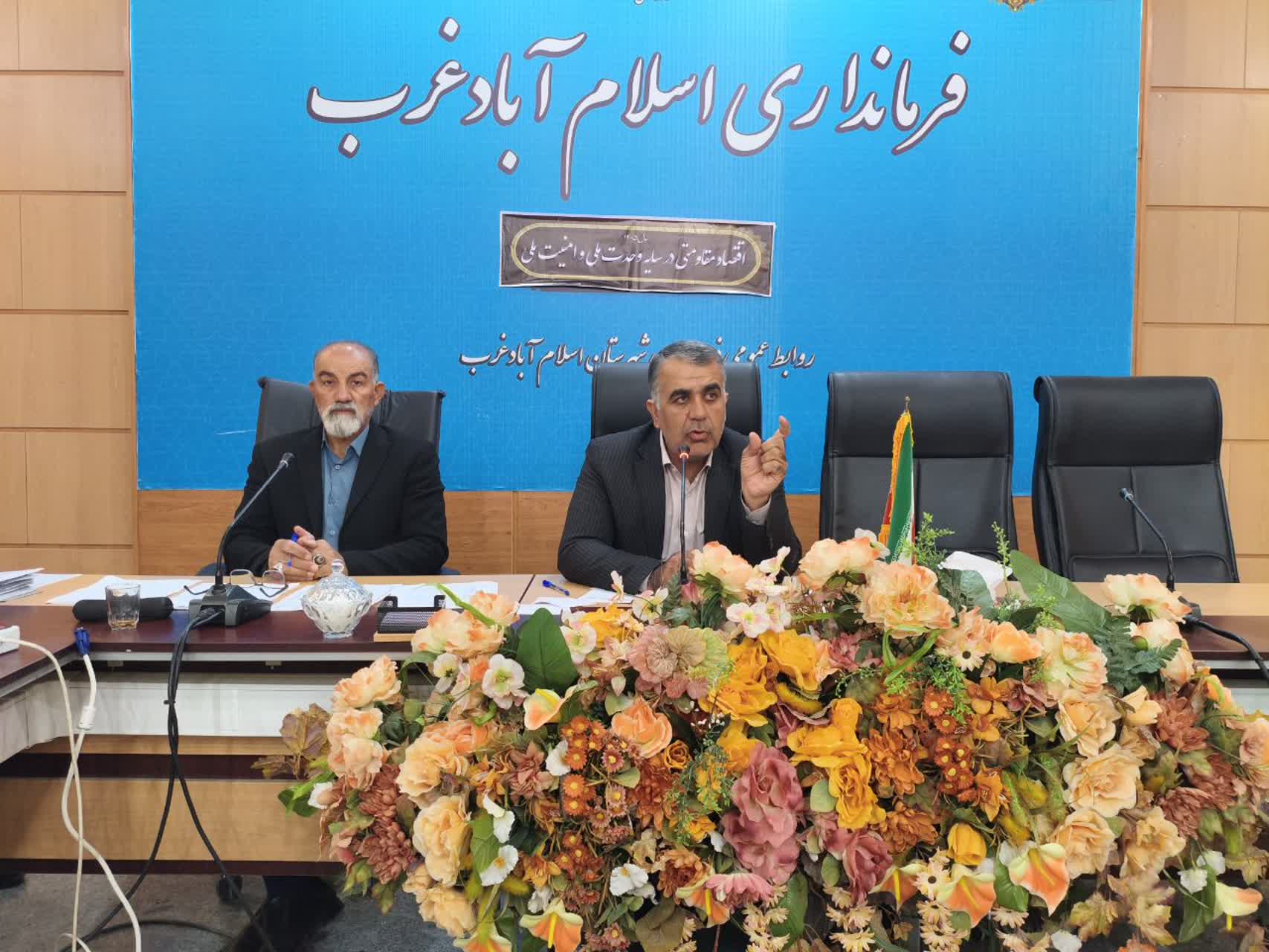 برگزاری اولین جلسه کارگروه اشتغال و سرمایه‌گذاری در اسلام آبادغرب 