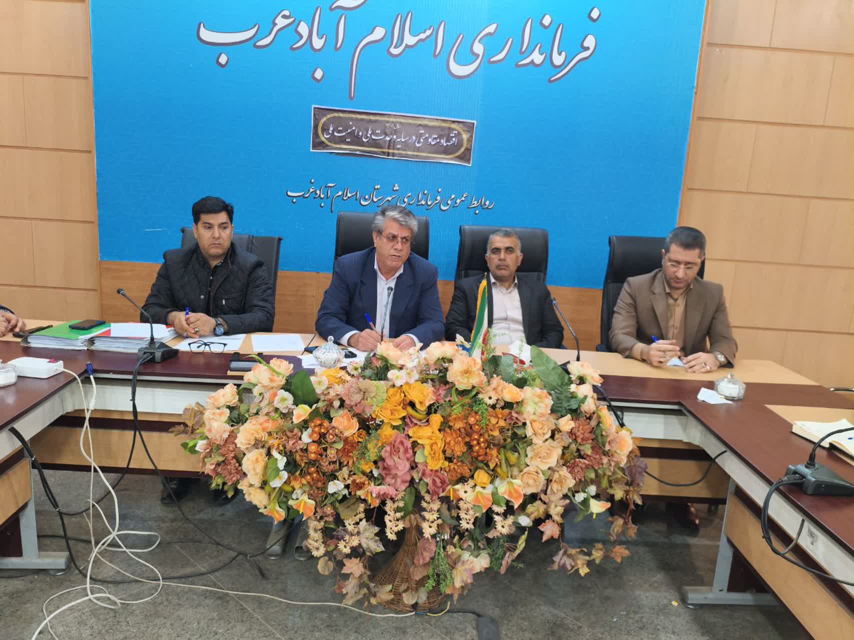 برگزاری جلسه کارگروه تنظیم بازار اسلام آبادغرب