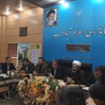 جلسه شورای اداری اسلام آبادغرب برگزار شد