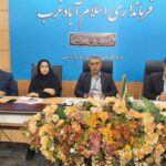 جلسه ستاد سامان دهی امور جوانان در اسلام آبادغرب برگزار شد