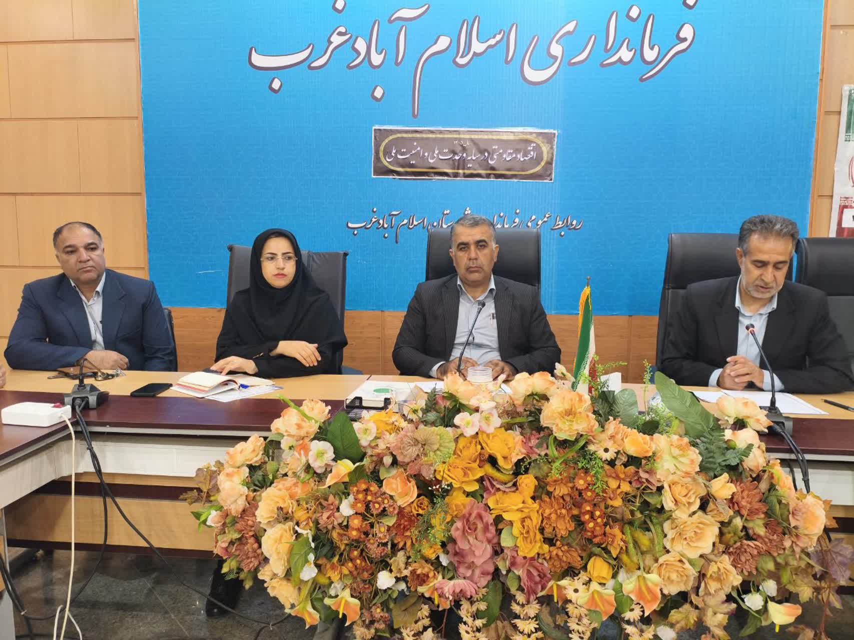 جلسه ستاد سامان دهی امور جوانان در اسلام آبادغرب برگزار شد