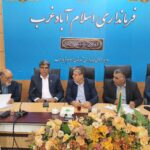 جلسه کارگروه اشتغال و سرمایه‌گذاری اسلام آبادغرب برگزار شد