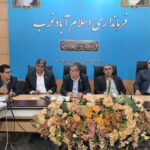  جلسه کمیته برداشت اسلام آبادغرب با موضوع برداشت غلات و دانه های روغنی برگزار شد