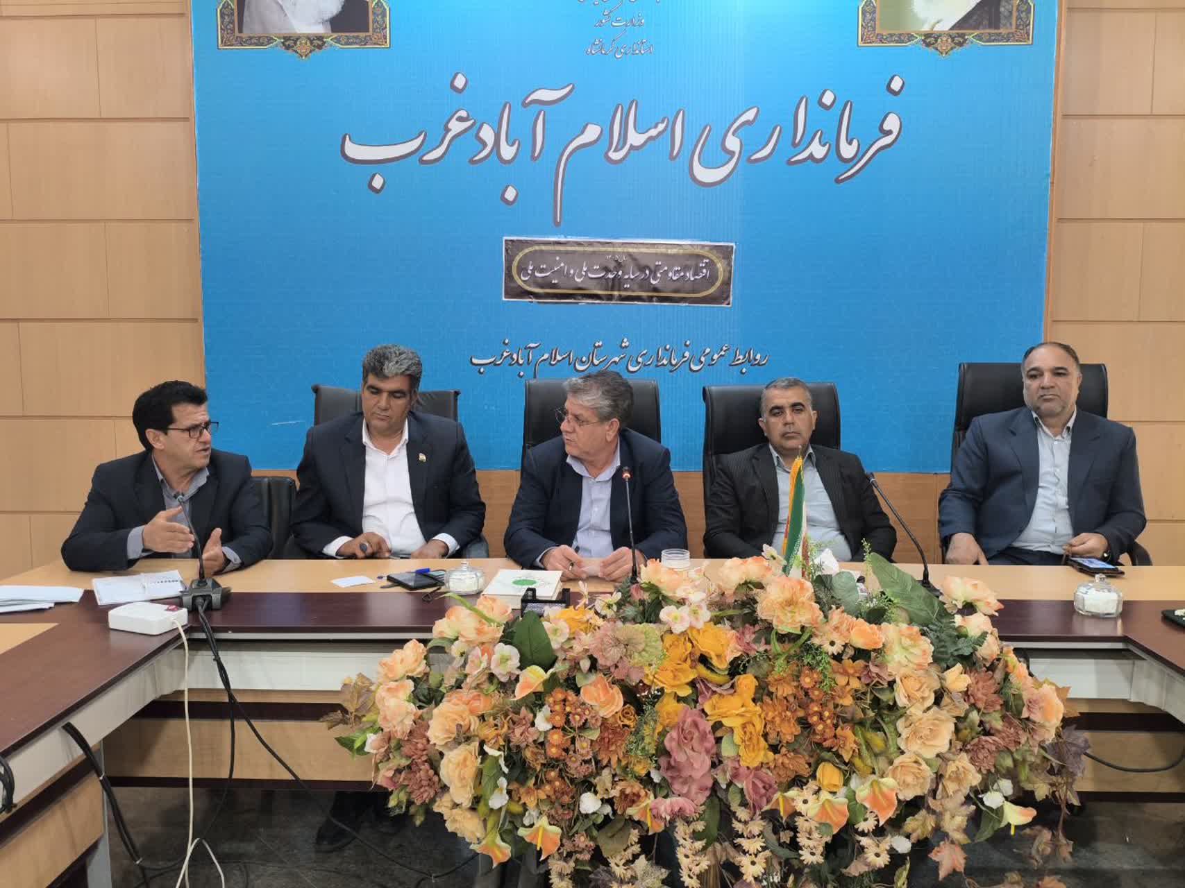  جلسه کمیته برداشت اسلام آبادغرب با موضوع برداشت غلات و دانه های روغنی برگزار شد