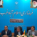 جلسه بررسی رفع موانع طرح پل غیر هم سطح در روستای حسن آباد