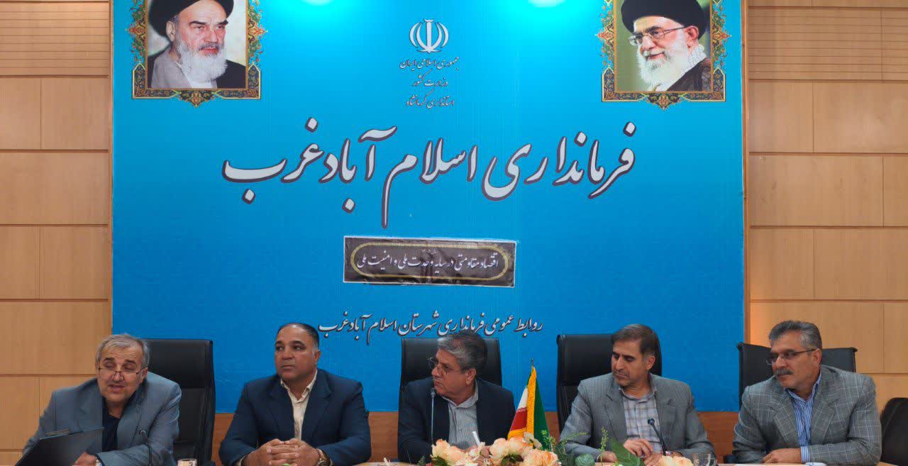 جلسه بررسی رفع موانع طرح پل غیر هم سطح در روستای حسن آباد