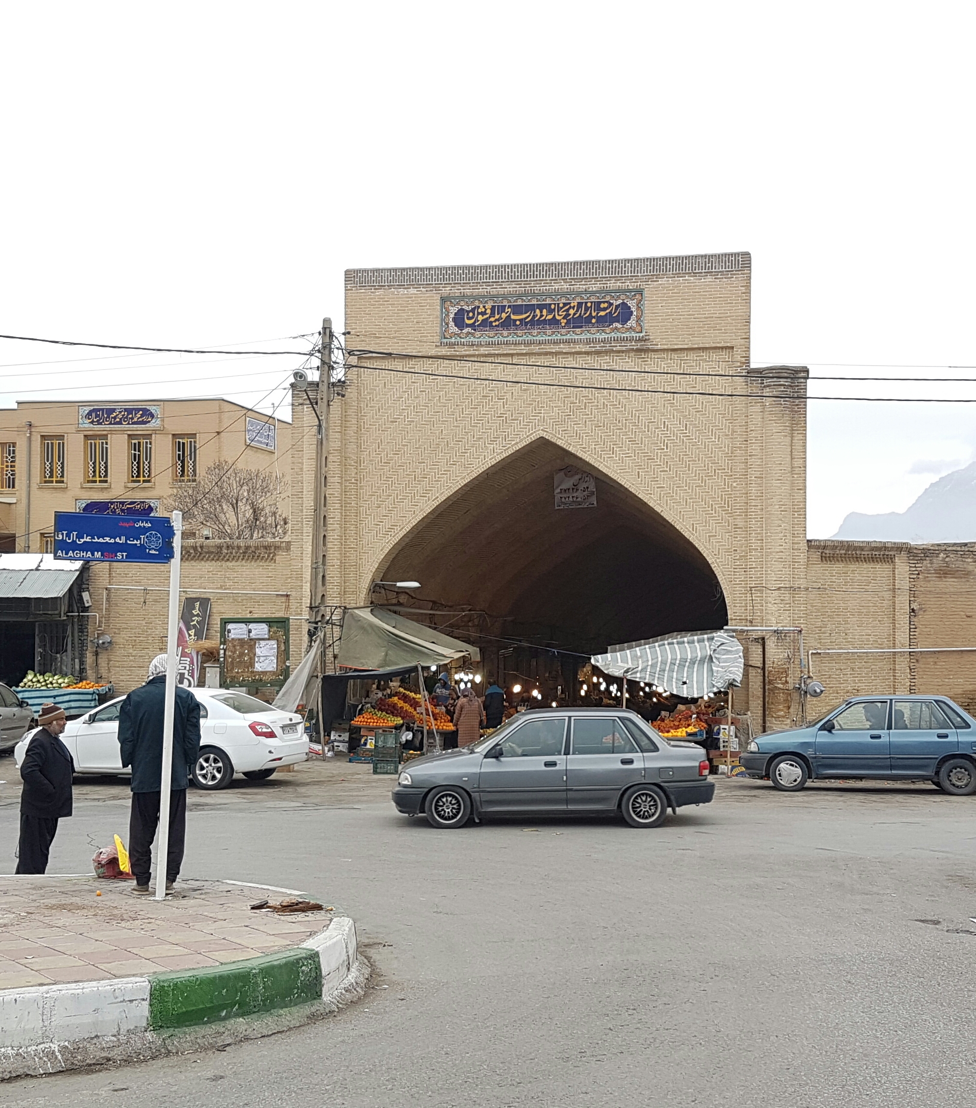 بازار توپخانه کرمانشاه