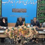 برگزاری دومین جلسه ستاد ساماندهی امور جوانان اسلام‌آبادغرب با محوریت مدیریت اوقات فراغت و ارتقای تاب‌آوری اجتماعی