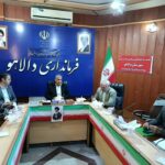 جلسه کمیته مناسب سازی شهرستان دالاهو در سال ۱۴٠۵
