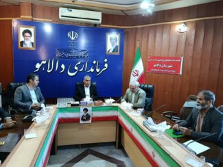 جلسه کمیته مناسب سازی شهرستان دالاهو در سال ۱۴٠۵