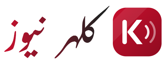کلهرنیوز