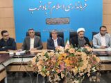  آمادگی کامل مدارس شهرستان برای آغاز سال تحصیلی جدید /تأکید بر ایجاد فضای شاد و مدیریت ترافیک در روزهای نخست مهر