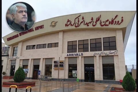 برقراری دو مسیر پروازی شیراز و کیش در فرودگاه کرمانشاه/ «پارس ایر» دست پُر به کرمانشاه بازگشت