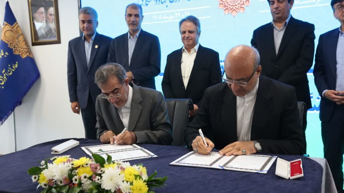 امضای تفاهم‌نامه همکاری در کرمانشاه