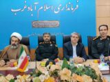 سردار حاجیان درآیین تکریم و معارفه فرمانده انتظامی اسلام آباد غرب:اقتدار ایران معادلات قدرت جهانی را تغییر داده است